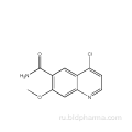 Ленватиниб промежуточный CAS 417721-36-9